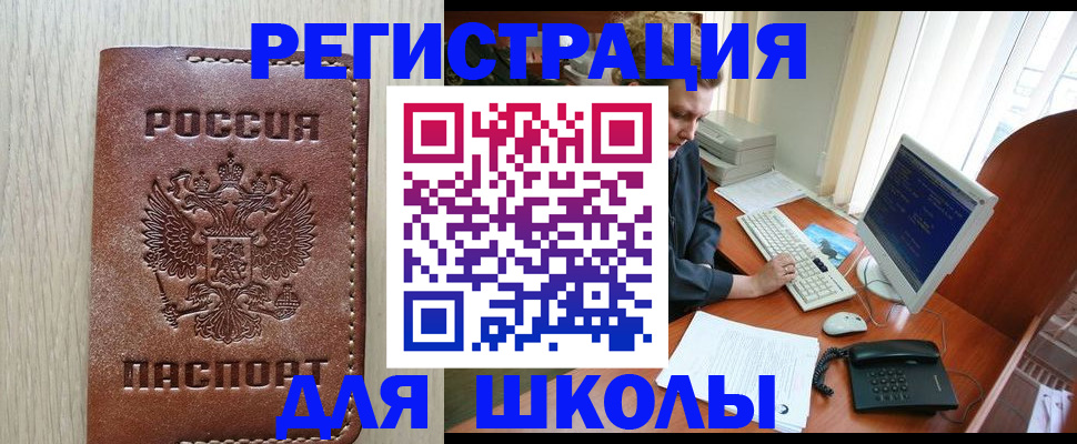 прописка в квартире в Киренске